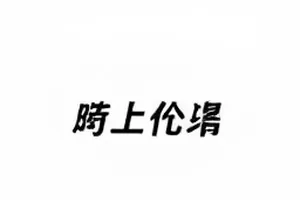 《九个夏天的信》封面，抽屉里整齐码放着九封旧信
