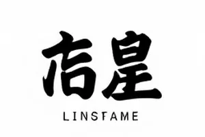 《旧胶片修复师》职业纪实封面，修复台上的胶片卷与镊子