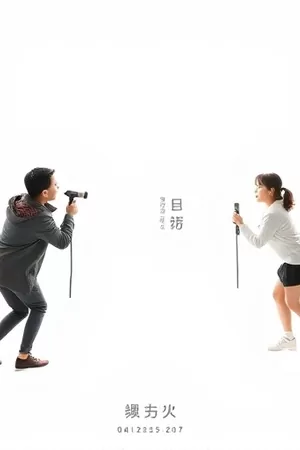 《第十四号站台》竖版封面，空荡站台上第十四号站牌特写